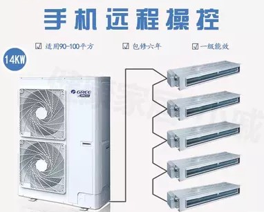 Gree/格力 GMV-H160WL/A 家用中央空調(diào)主機 一拖四一拖五變頻節(jié)能